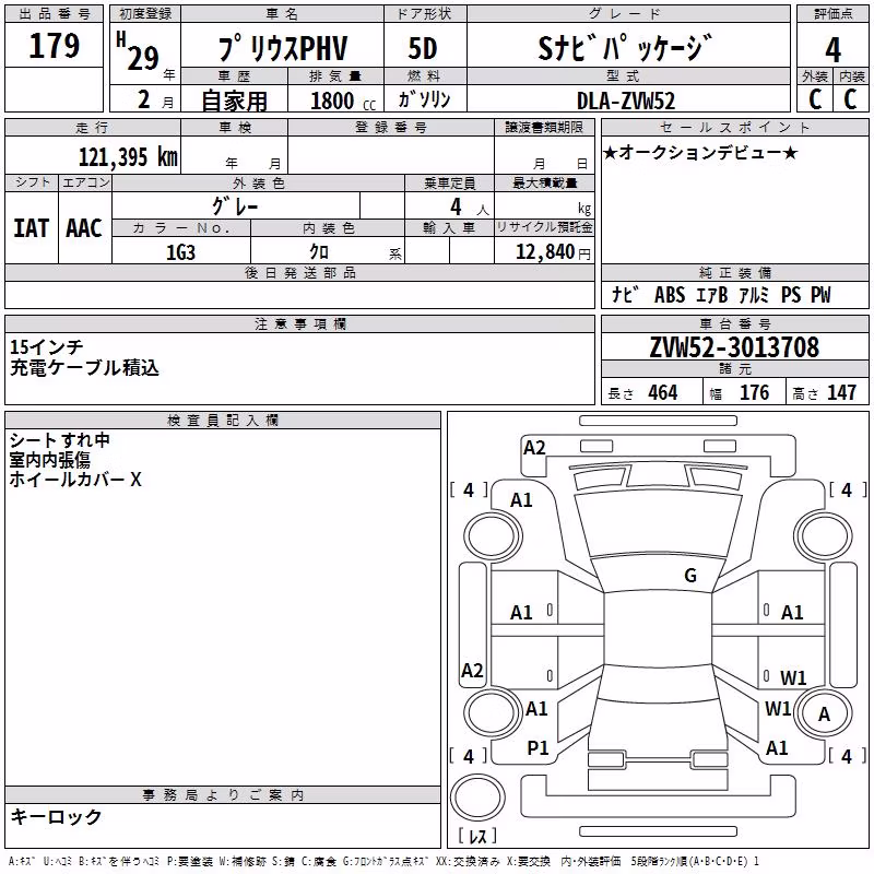 TOYOTA PRIUS PHV