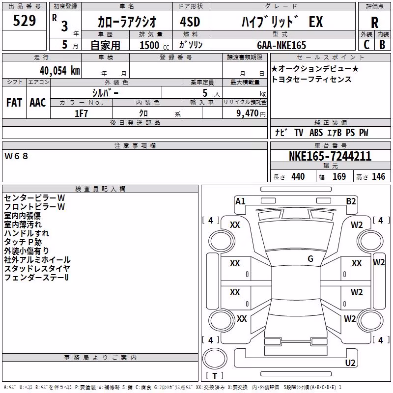 TOYOTA COROLLA AXIO