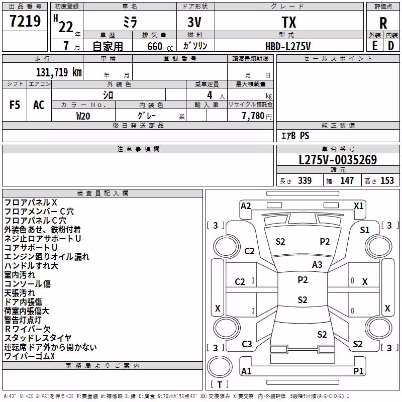 DAIHATSU MIRA