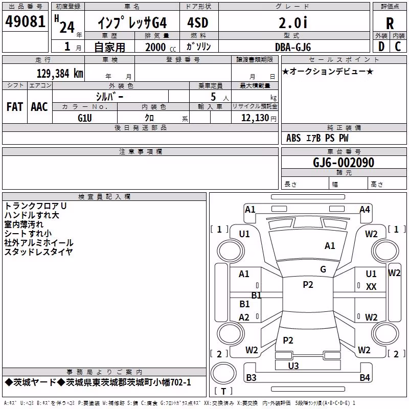 SUBARU IMPREZA