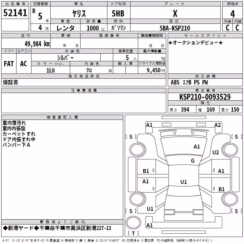 TOYOTA YARIS