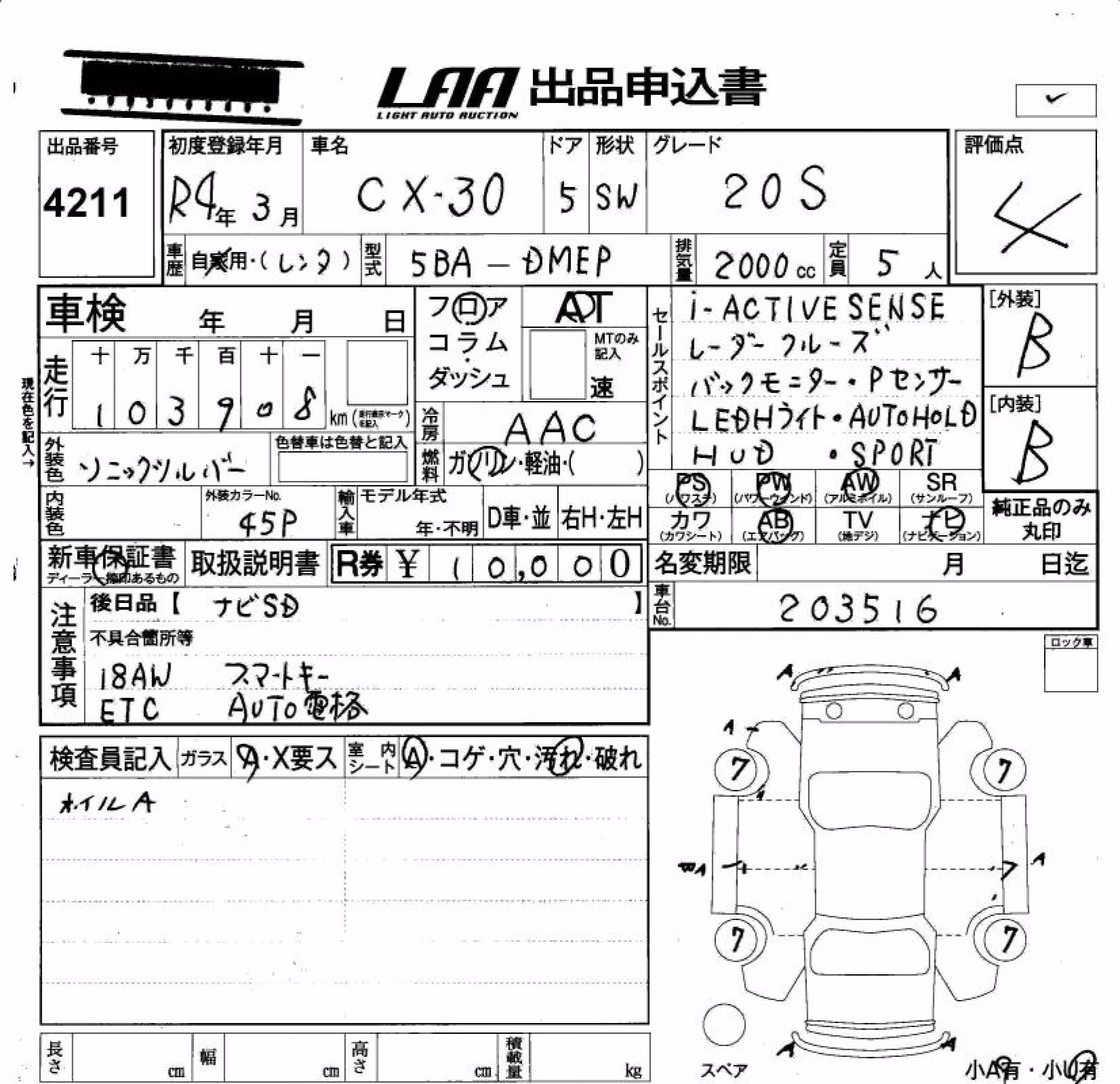 MAZDA CX-30