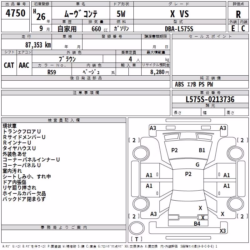 DAIHATSU MOVE CONTE