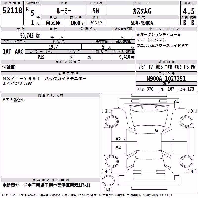 TOYOTA ROOMY