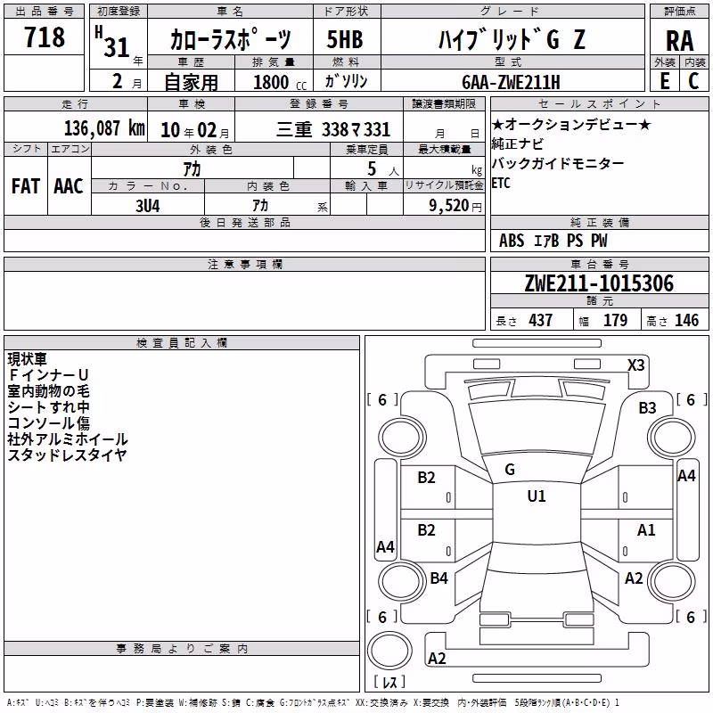 TOYOTA COROLLA