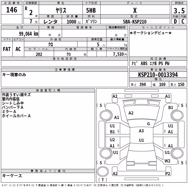 TOYOTA YARIS