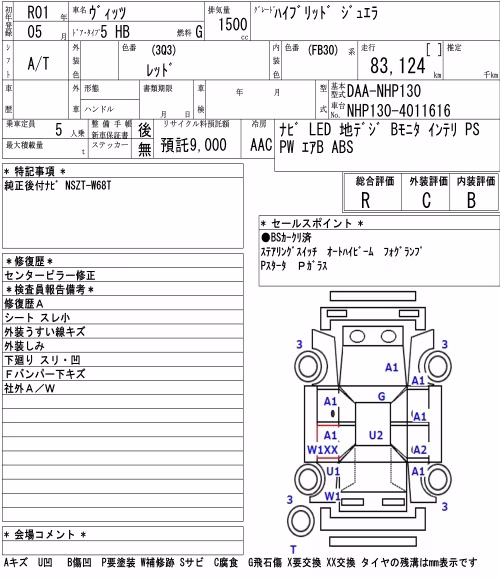 TOYOTA VITZ
