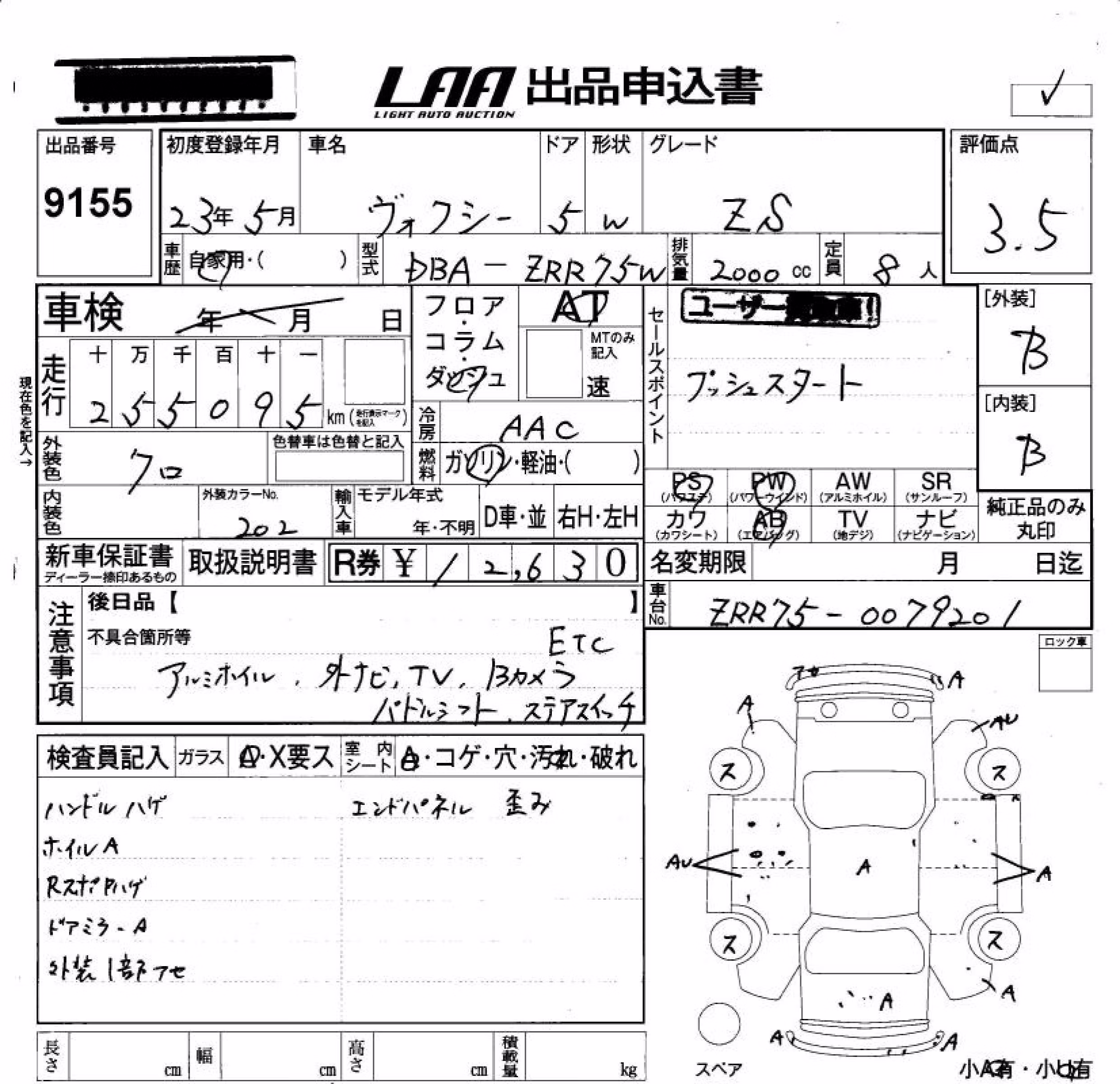 TOYOTA VOXY
