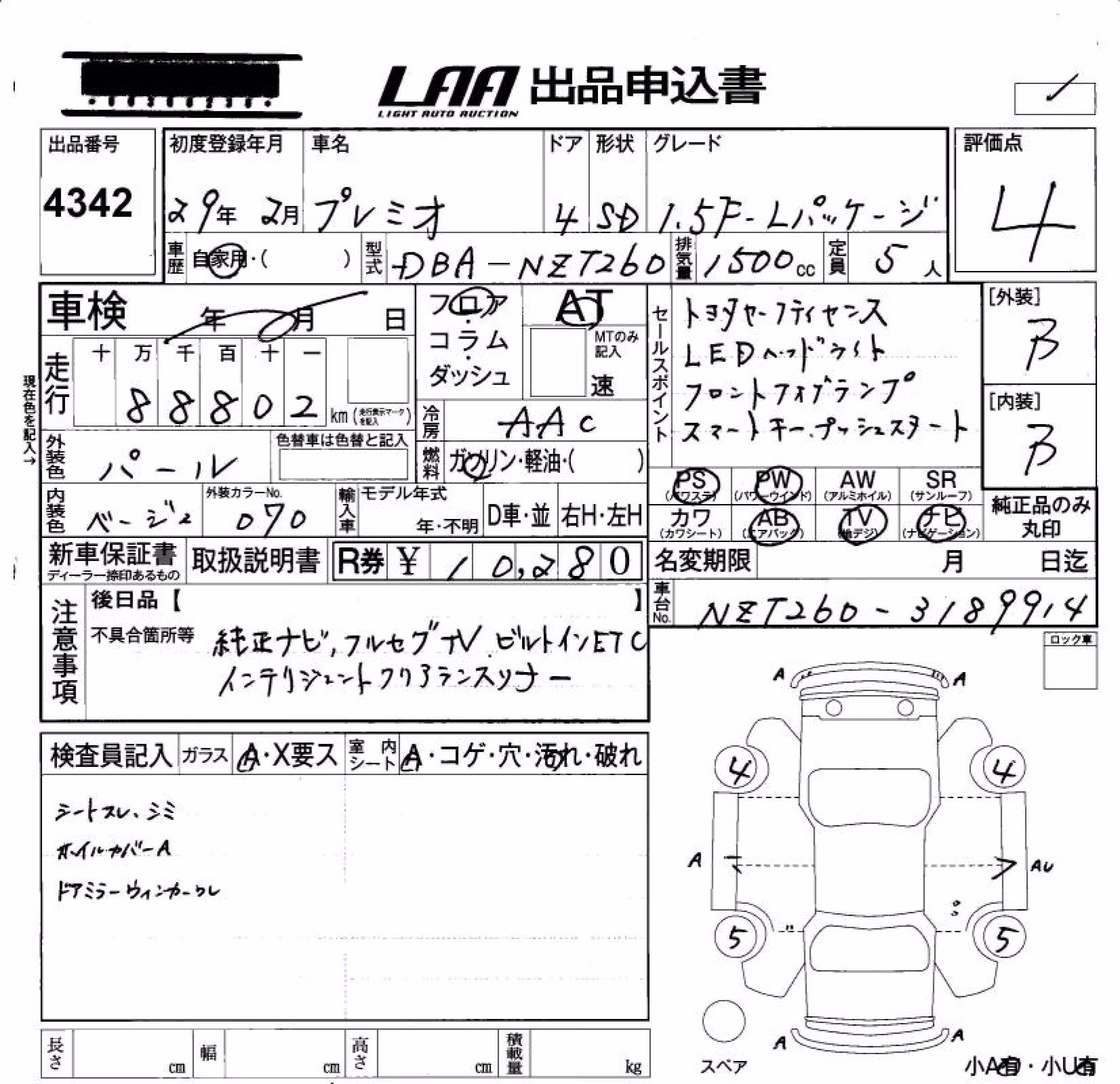 TOYOTA PREMIO