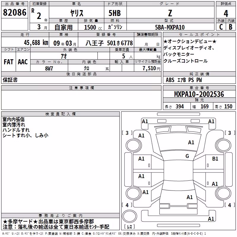 TOYOTA YARIS
