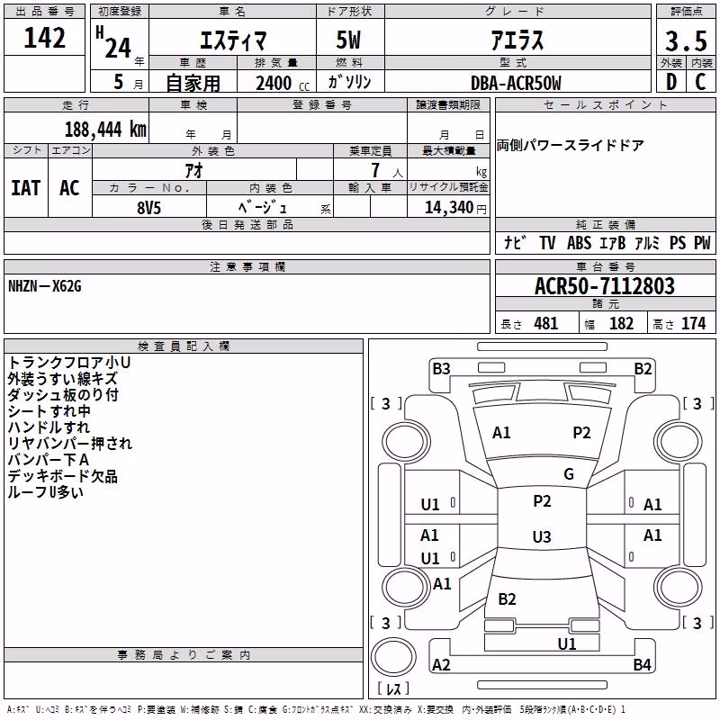 TOYOTA ESTIMA