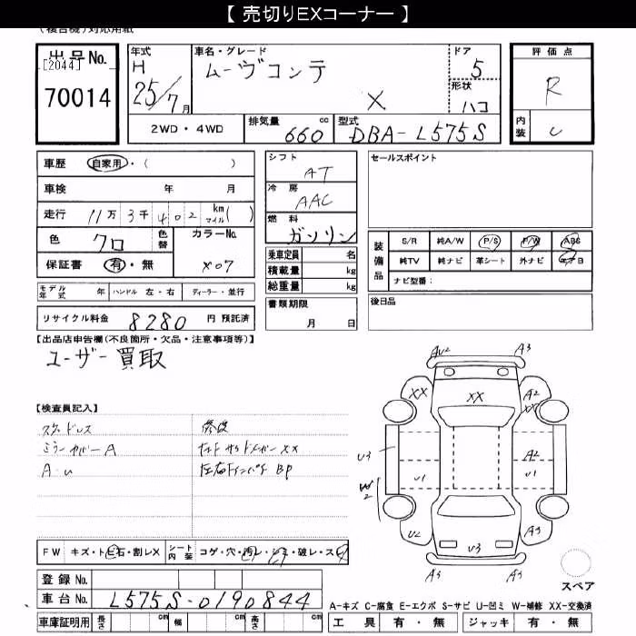 DAIHATSU MOVE CONTE