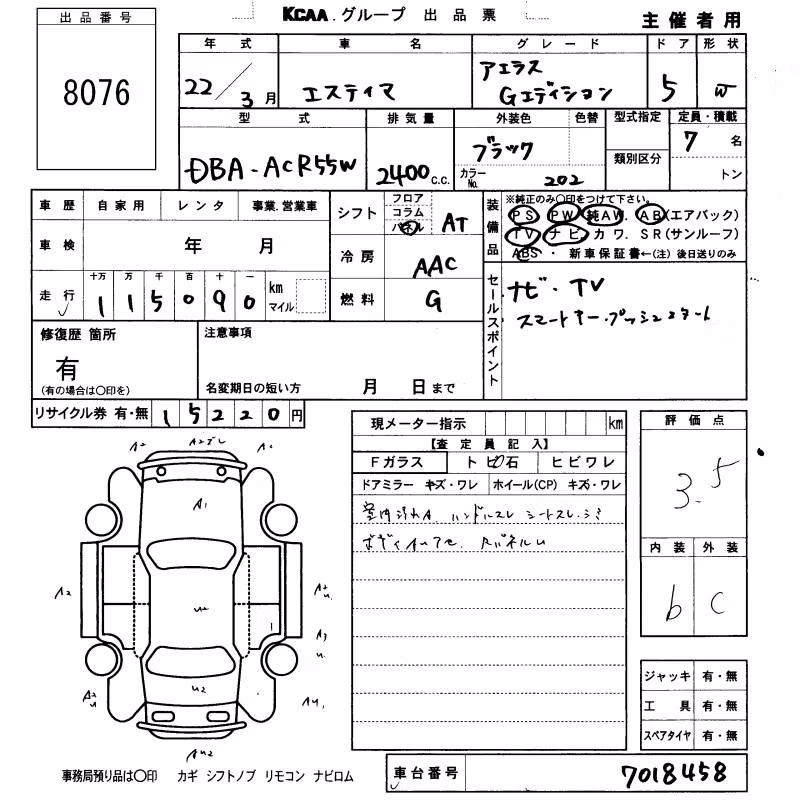 TOYOTA ESTIMA