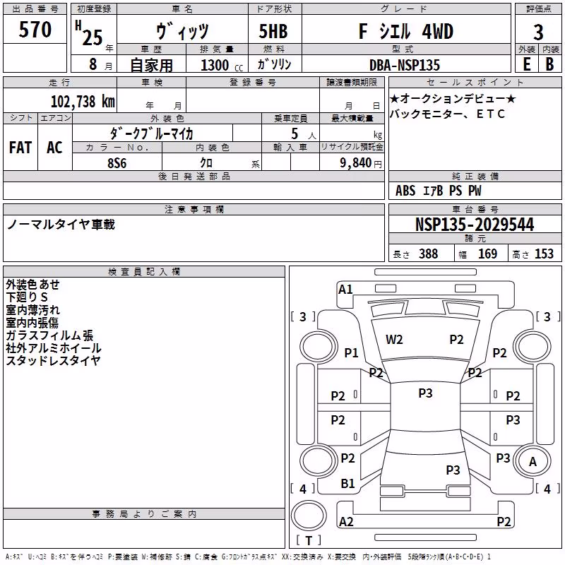 TOYOTA VITZ
