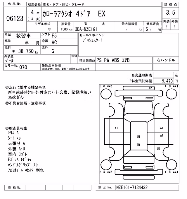 TOYOTA COROLLA AXIO