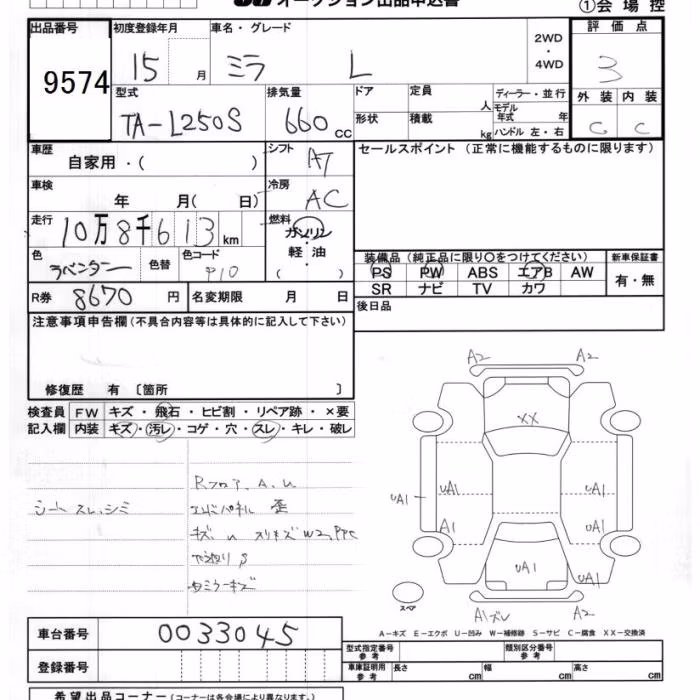 DAIHATSU MIRA