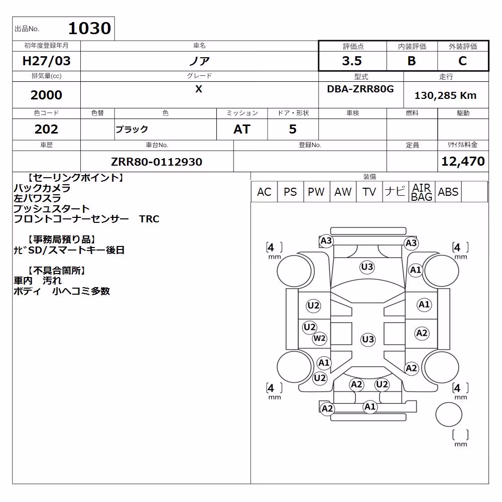TOYOTA NOAH