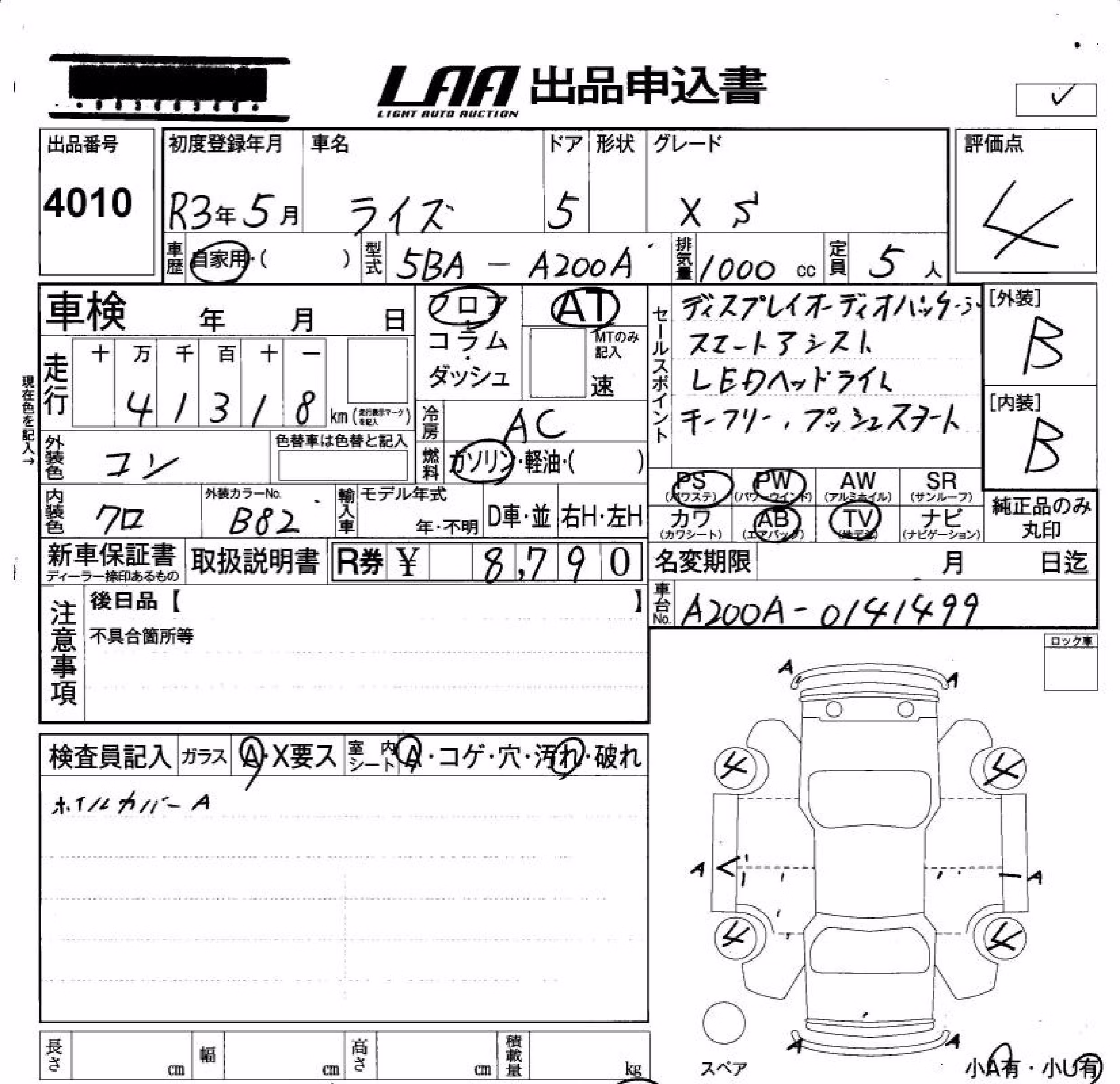 TOYOTA RAIZE