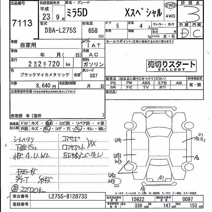 DAIHATSU MIRA