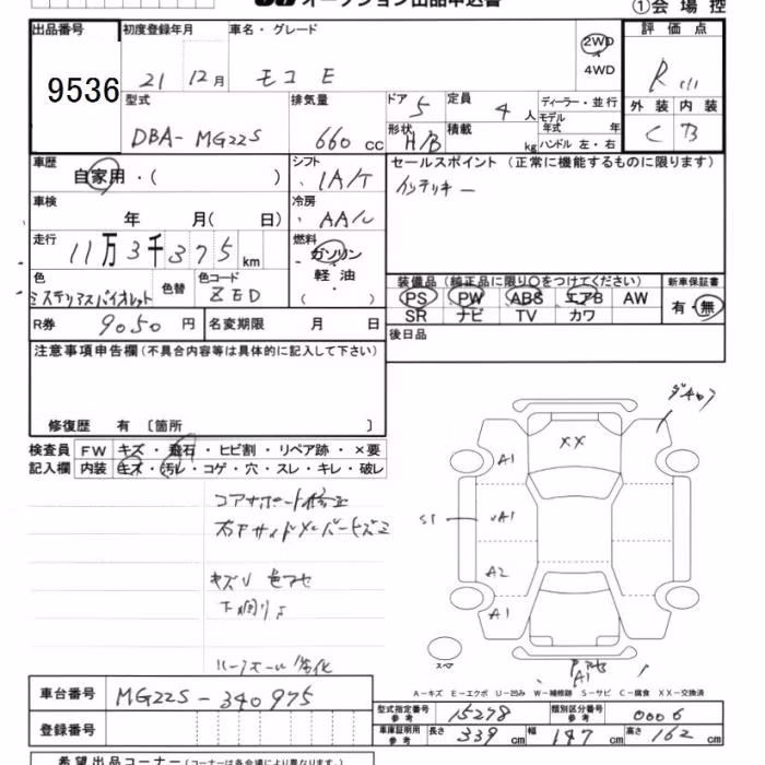 NISSAN MOCO