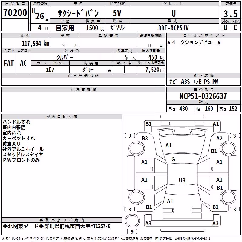 TOYOTA PROBOX