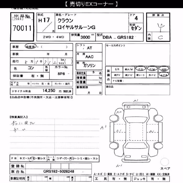 TOYOTA CROWN