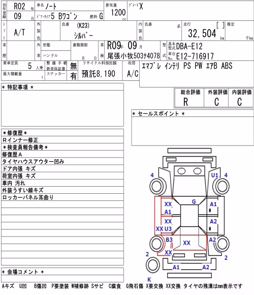 NISSAN NOTE