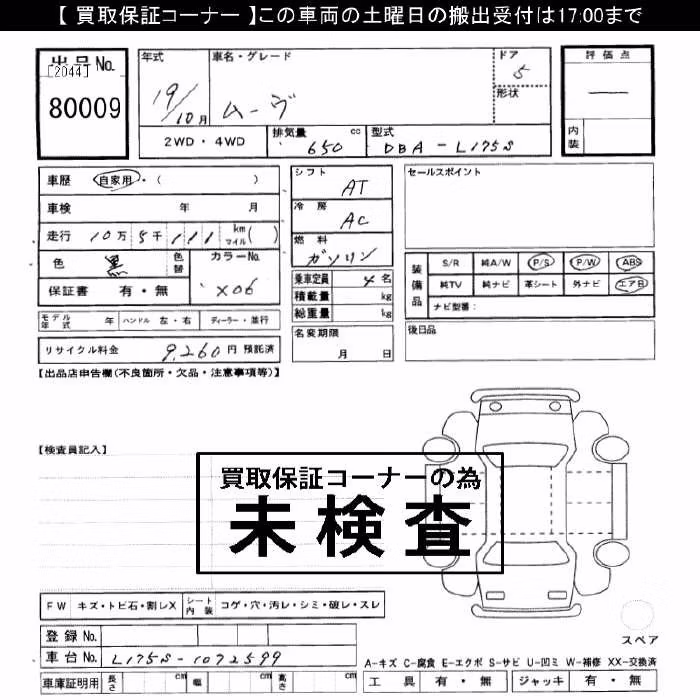 DAIHATSU MOVE