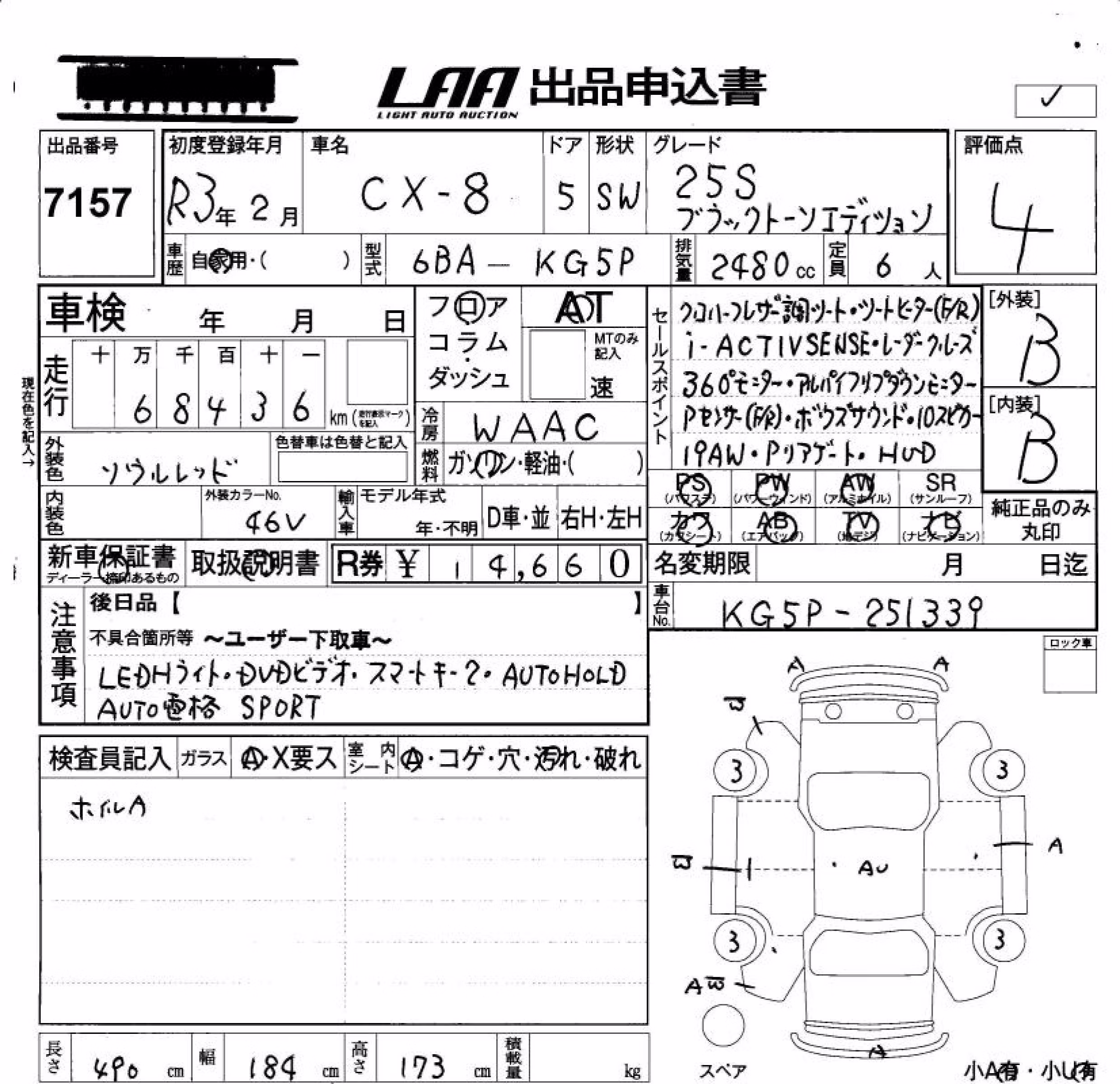 MAZDA CX-8