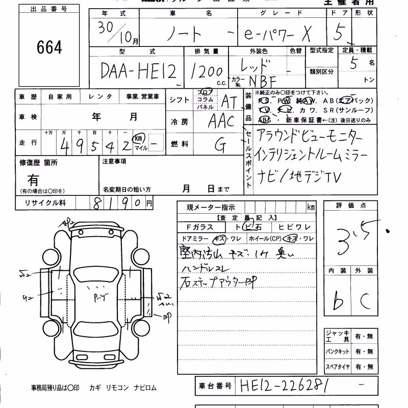 NISSAN NOTE