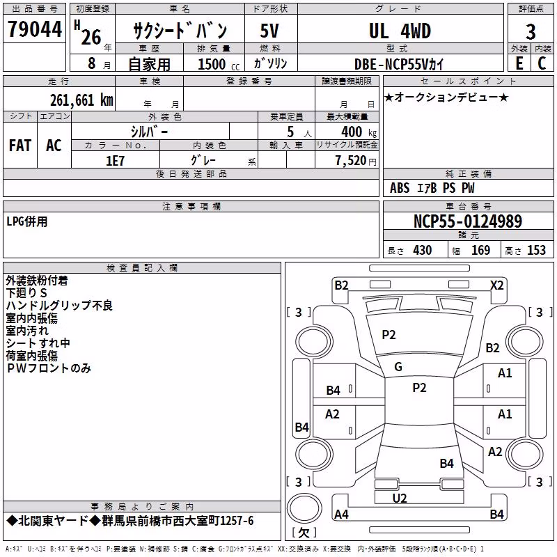 TOYOTA PROBOX