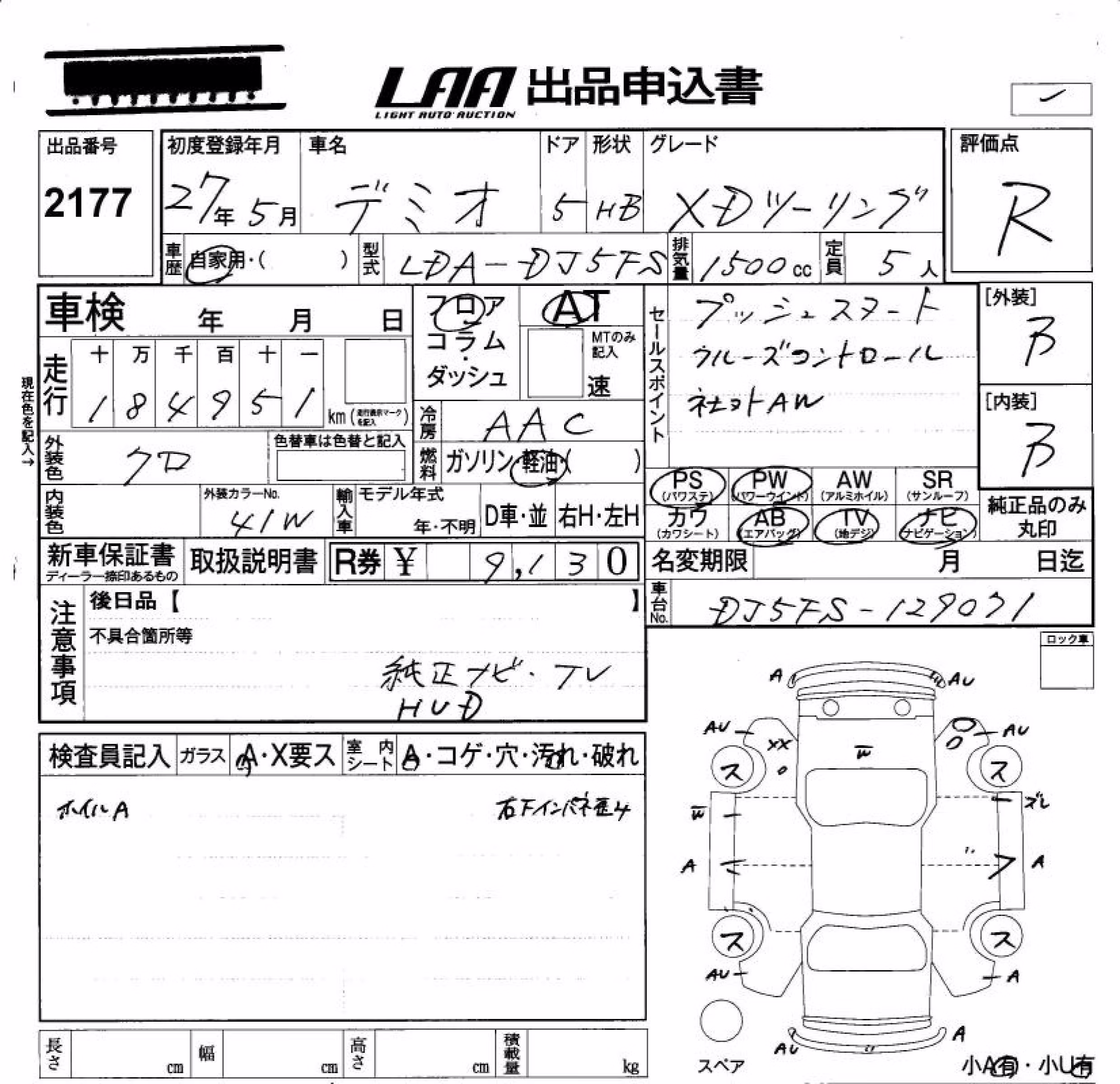MAZDA DEMIO