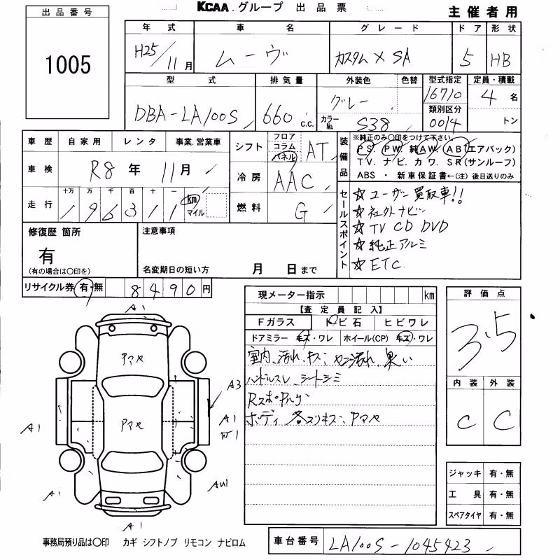 DAIHATSU MOVE