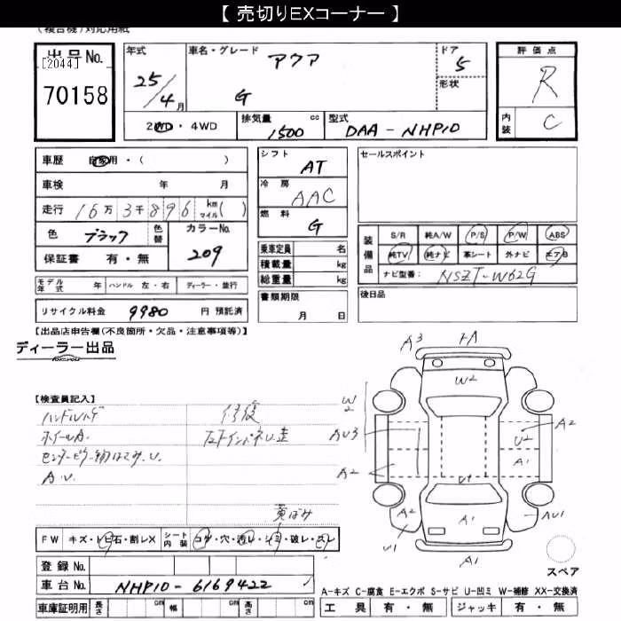TOYOTA AQUA