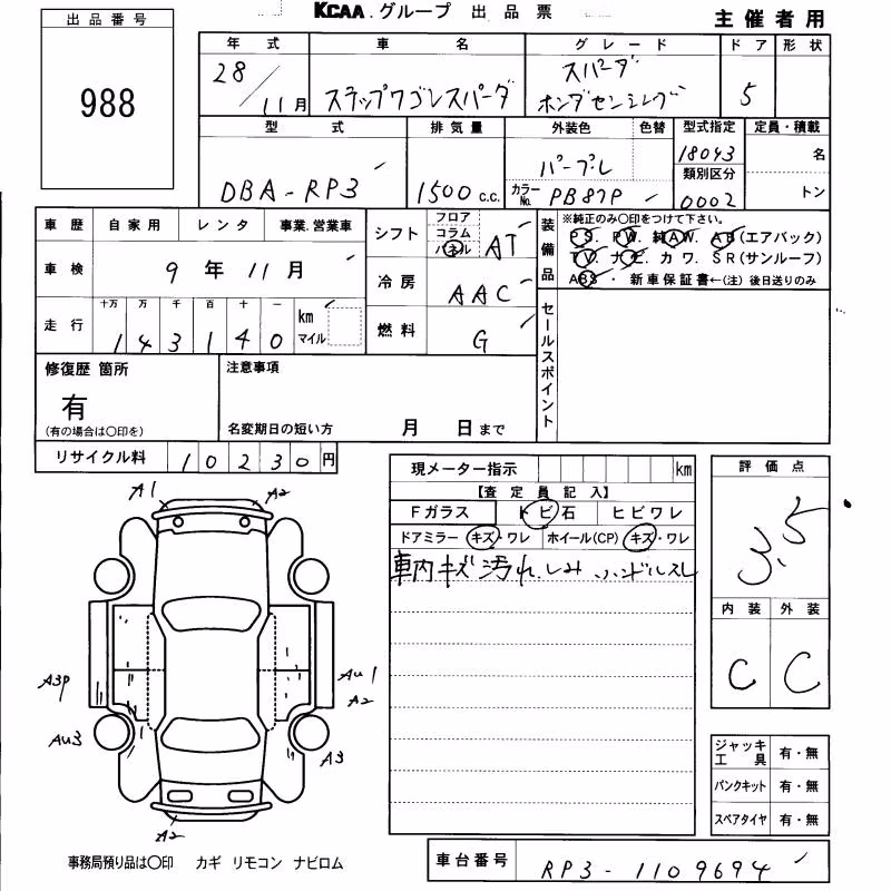HONDA STEPWGN