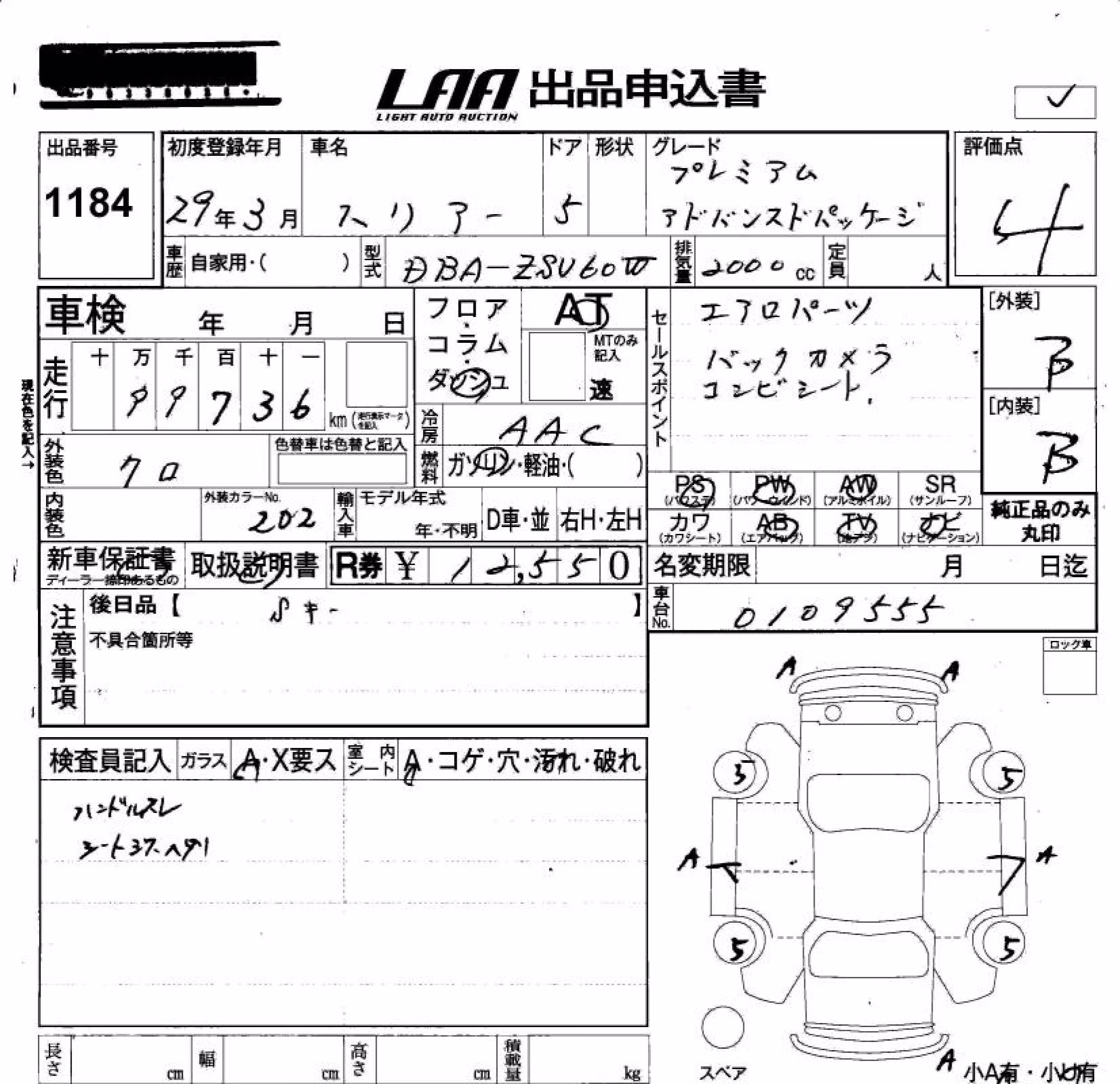 TOYOTA HARRIER