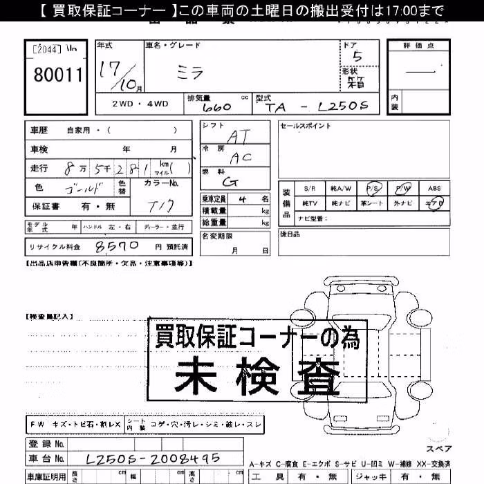 DAIHATSU MIRA