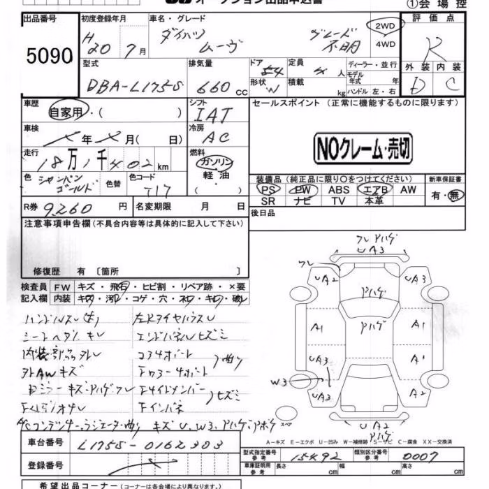 DAIHATSU MOVE