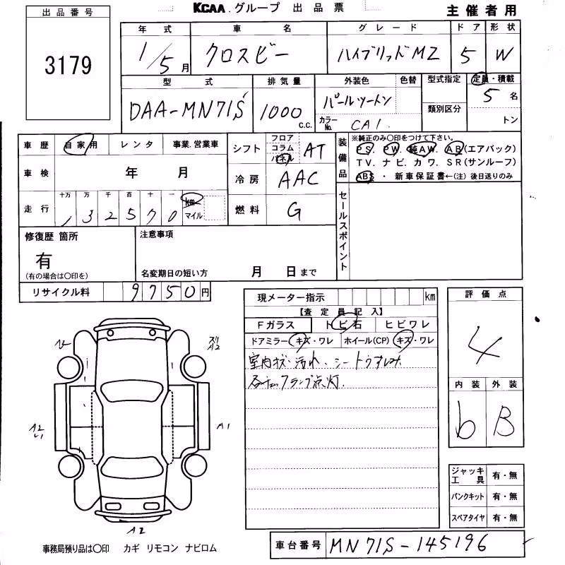 SUZUKI XBEE