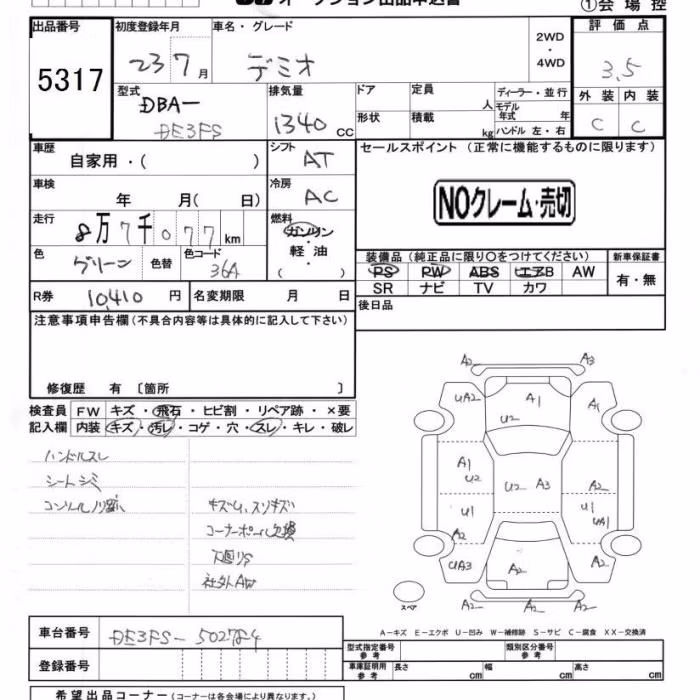 MAZDA DEMIO