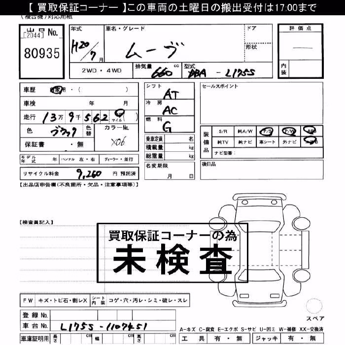 DAIHATSU MOVE