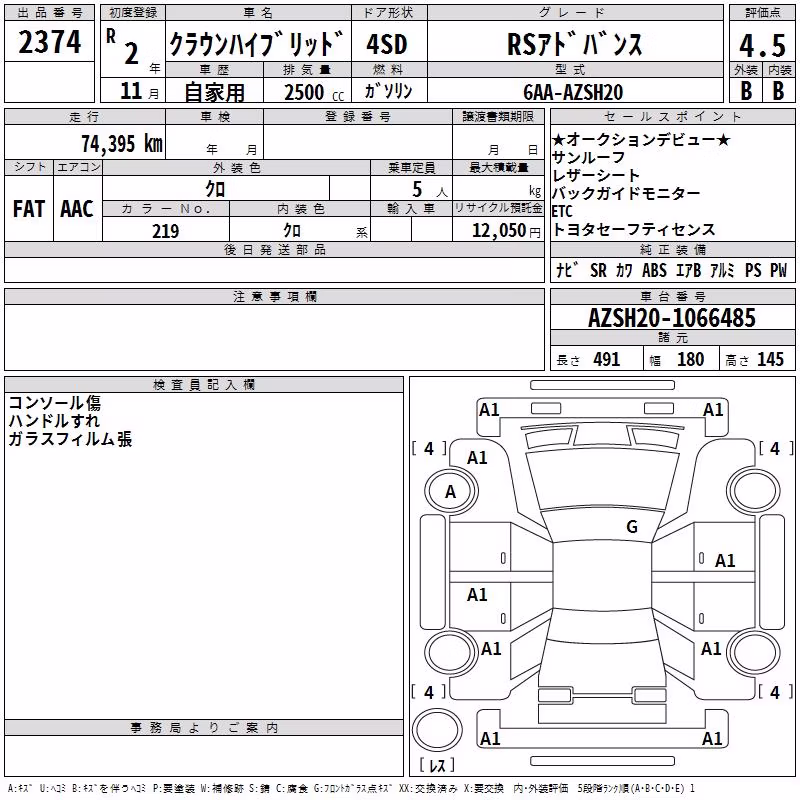 TOYOTA CROWN