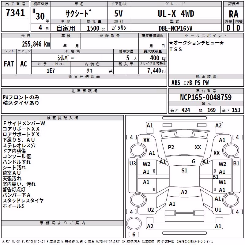 TOYOTA PROBOX