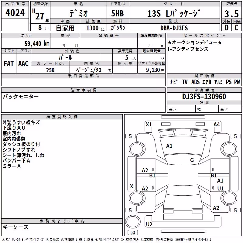MAZDA DEMIO