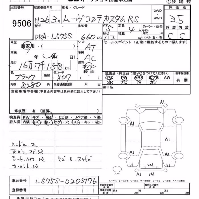 DAIHATSU MOVE CONTE