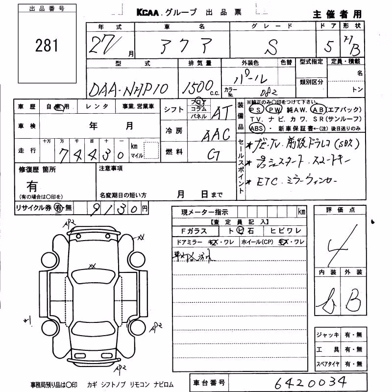 TOYOTA AQUA