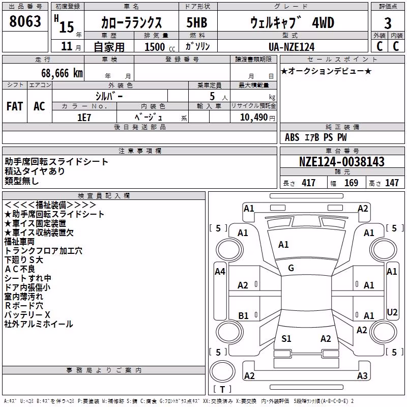 TOYOTA COROLLA RUNX