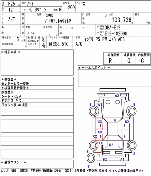 NISSAN NOTE
