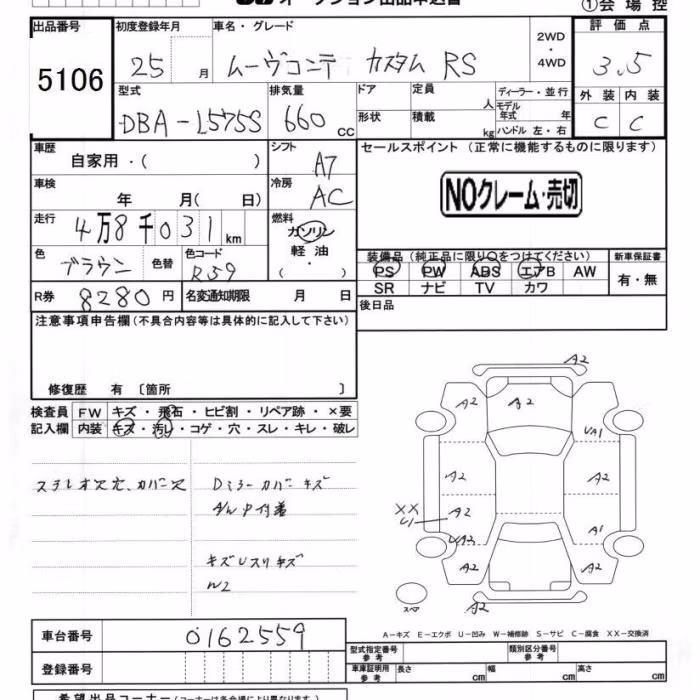 DAIHATSU MOVE CONTE