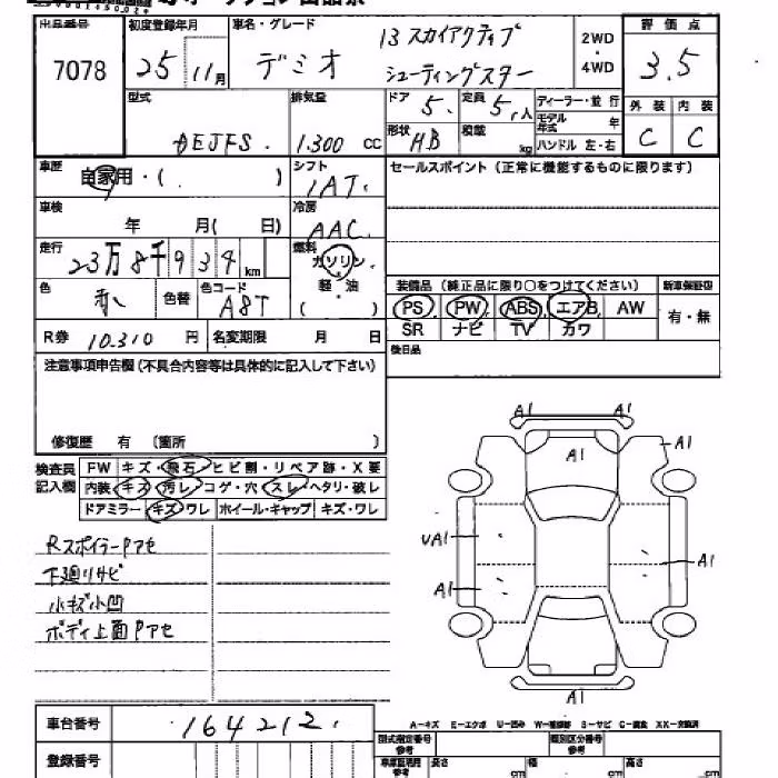 MAZDA DEMIO
